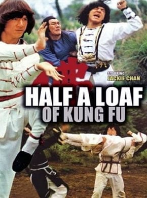 Half a Loaf of Kung Fu - Vj Emmy